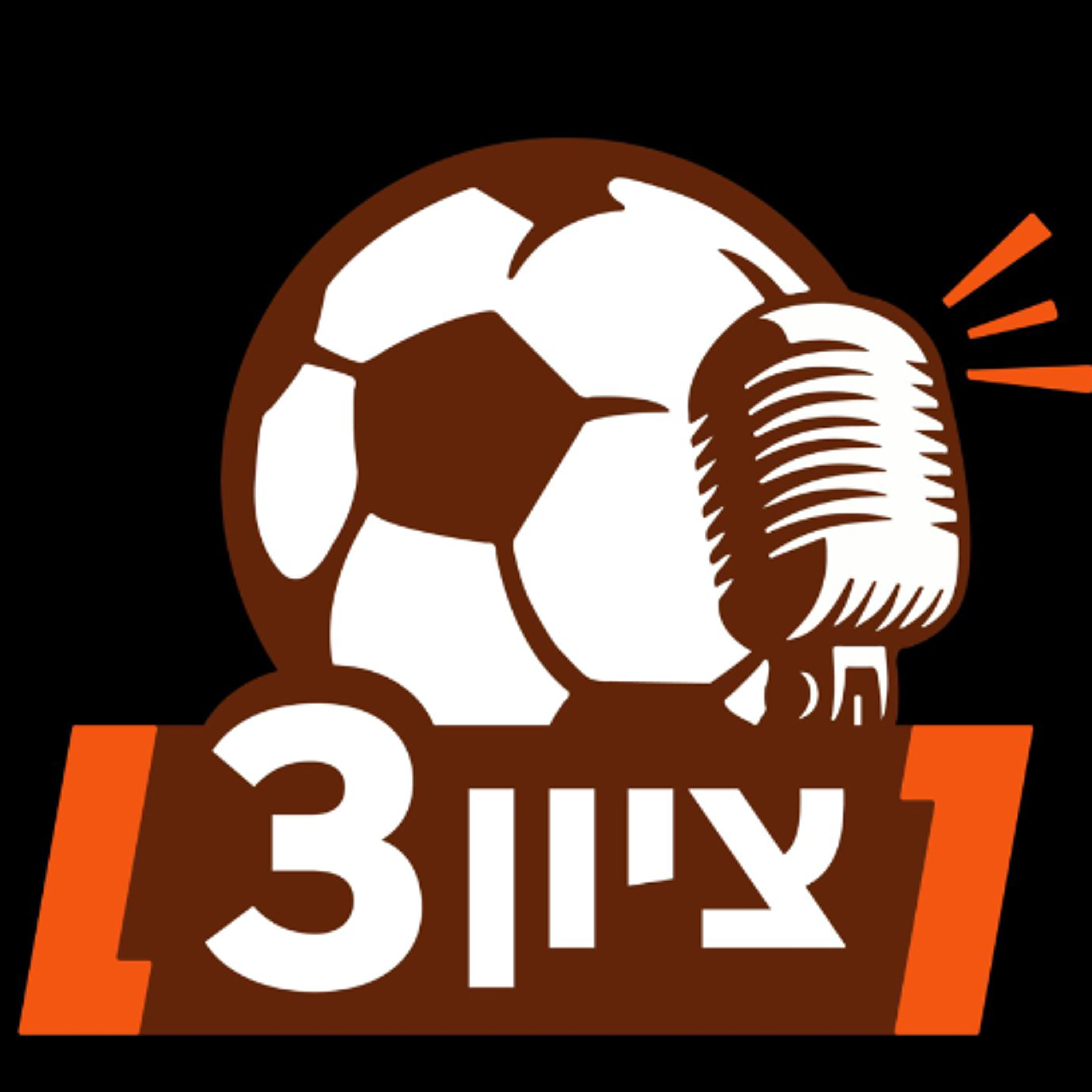 מחשבות של יום שישי מאוחר