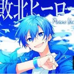 敗北ヒーロー Colon - (Piano Ver.) - (1 hour)