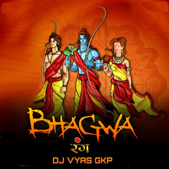 Ye Bhagwa Rang DJ Viyas Gkp Mix