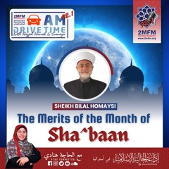 The Merits of the Month of Sha^baan / with sheikh Bilal Homaysi