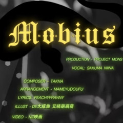 Project Mons - Mobius Fansong (Honkai Impact 3rd)