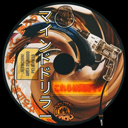 これらは質問です