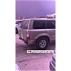 هاي النهاية