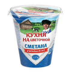 Сметана