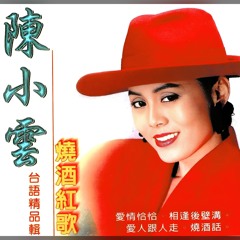 歌声恋情