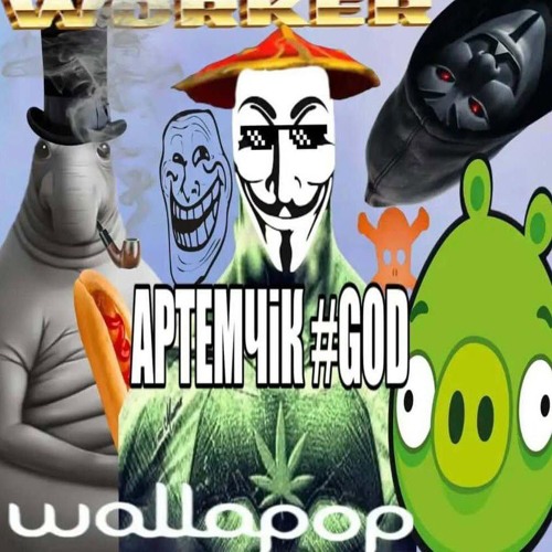 in the trap/get money 2 prod lmd