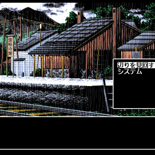 wwwings - glowin up (gohda version)