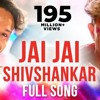 Jai Jai Shivshankar - Full Song | War | Hrithik Roshan, Tiger Shroff | Vishal & Shekhar, Benny Dayal