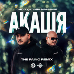Chico, Qatoshi & paashee - Акація (The Faino Remix)