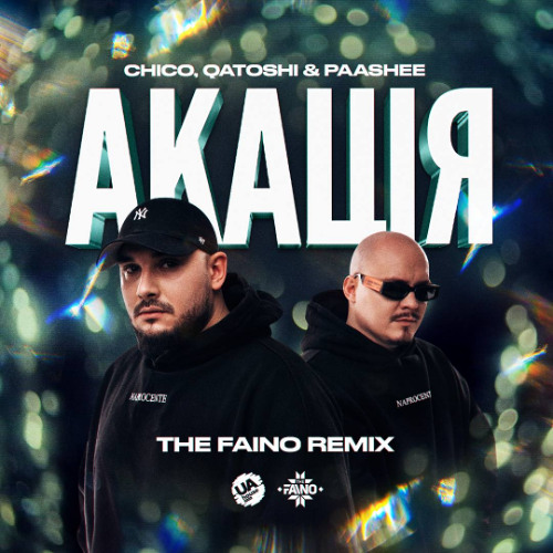 Chico, Qatoshi & paashee - Акація (The Faino Remix)