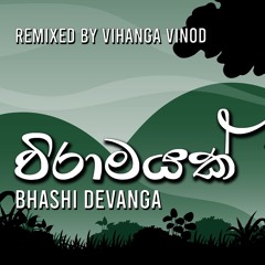 Viramayak (විරාමයක්) | @bhashidevanga | Remixed by Vihanga Vinod