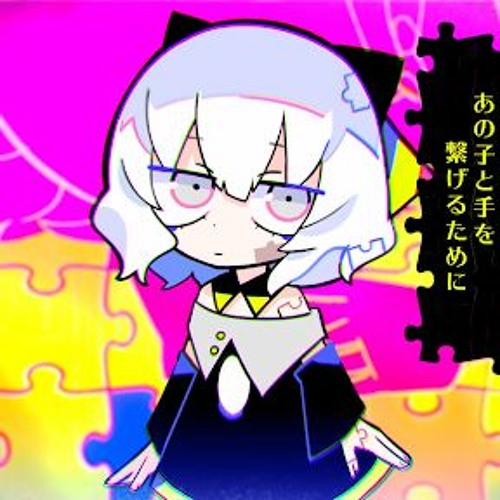 Stream ジグソーパズル自分で歌ってみたまふまふ Jigsaw Puzzle