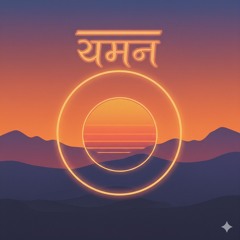 Yaman by Trrippyanka