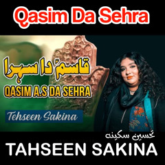 Qasim Da Sehra