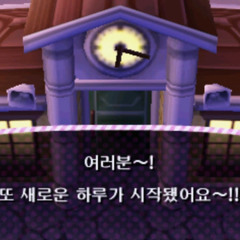 동물의 숲 하고싶어요