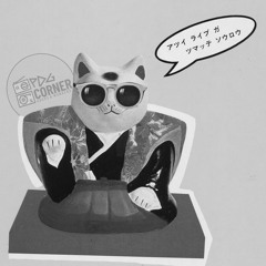 Majestic_Joy @Pdg_Corner_20/10/25