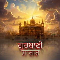 Panj Pyale Panj Peer