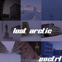Архангельск