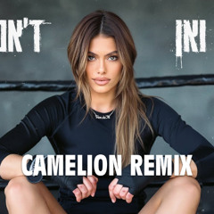 אודיה - ואן ד'אם רמיקס (Dj Camelion Remix)
