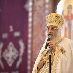 عظة قداسة البابا تواضروس الثان يفي قداس عيد الميلاد المجيد 6-1-2026