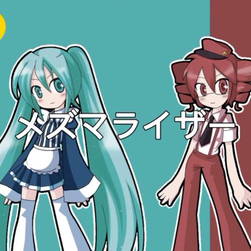 初音ミク重音テト (亞北ネル)メズマライザーオリジナル曲PV