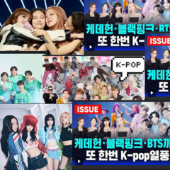 HeroMask - 락지옥 대한민국 씨발