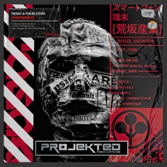 Tasso & Pulse Code - Interference Projekted Records PK031 2 OUT NOW