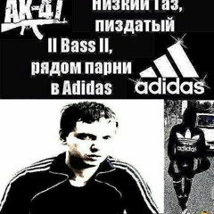 ADIDAS (prod.by @sizzorbeats)