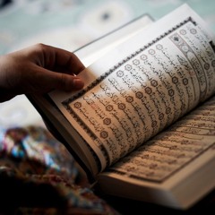 رسالة لأهل القرآن | د . أحمد جلال