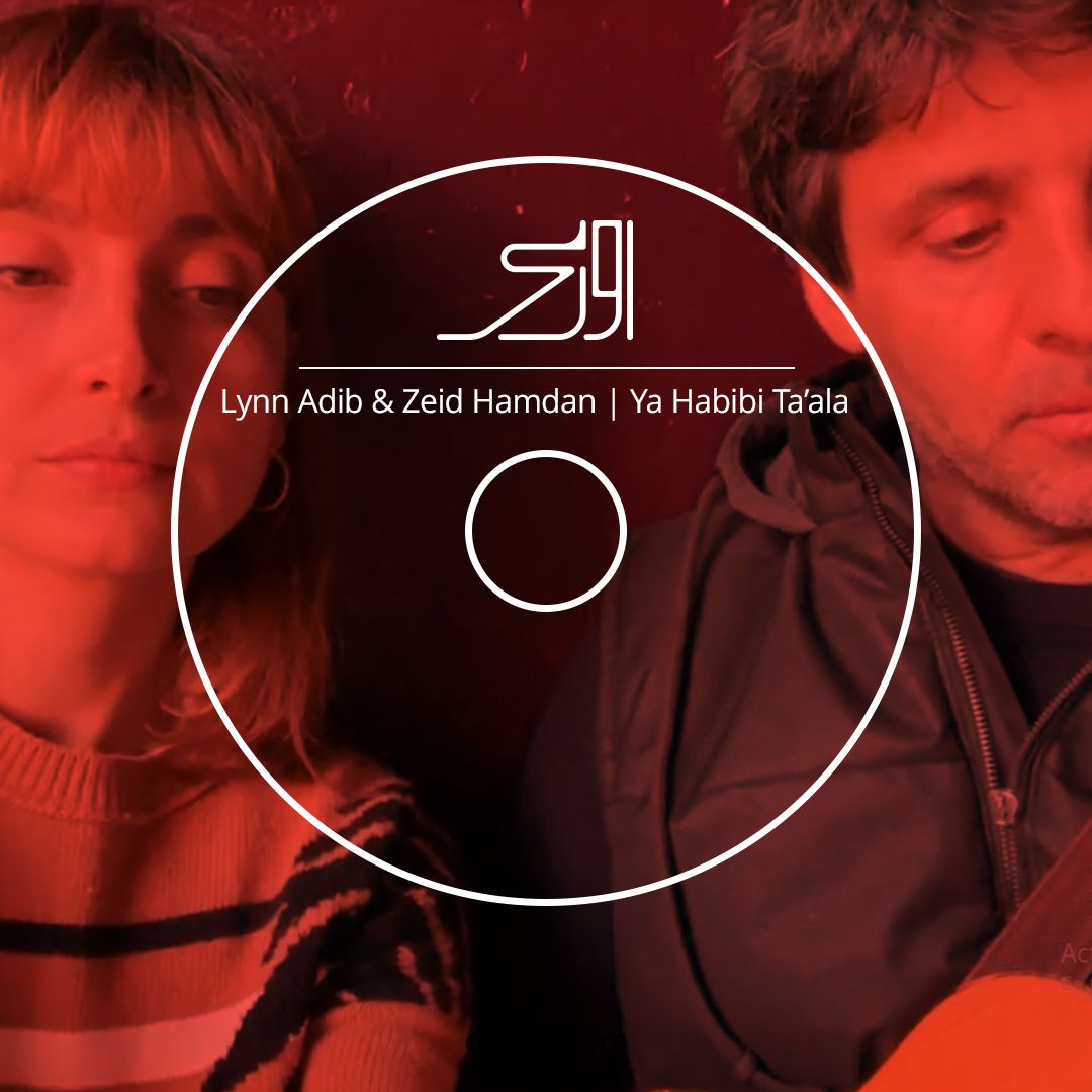 Lynn Adib & Zeid Hamdan | Ya Habibi Ta’ala (Asmahan Cover)