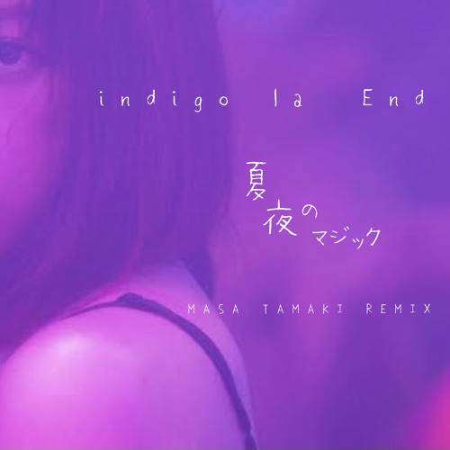 Stream [FREE DL] indigo la End - 夏夜のマジック(MASA TAMAKI REMIX