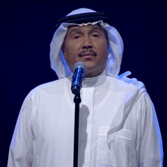 محمد عبده | أرفض المسافه - جدة 2017