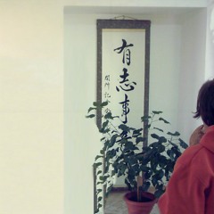 Mori De Kurasu - Musashino