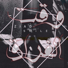 Ziad Smile - Parting time | زياد عبدالله - وقت الفراق