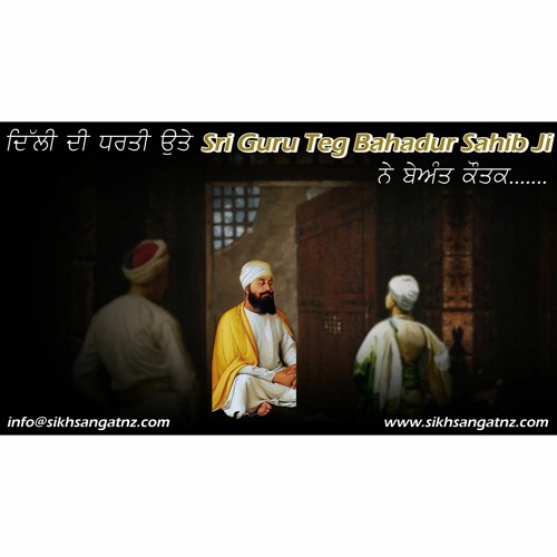 ਦਿਲੀ ਦੀ ਧਰਤੀ ਉਤੇ Sri Guru Teg Bahadur Sahib Ji Ne ਬੇਅੰਤ ਕੌਤਕ +Sant Giani Gurbachan Singh JI Khalsa+