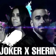 الجوكر و شرين اذتني كتير EL JOKER × SHERINE(MP3_160K).mp3