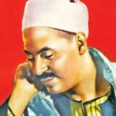 قرءآن الصباح الشيخ محمد رفعت