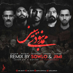 Mamad Naboodi Bebini (Remix)