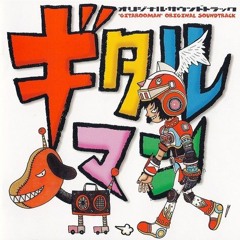 Gitaroo Man Lives! - Flyin' To Your Heart (English Ver.)