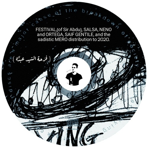 مهرجان فرحة السيد عبده غناء (صلصة آل شلقاني) و نينو و اورتيجا والجنتل و الصعيدى توزيع ميرو على 2020
