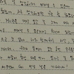 이면의 이야기(demo)