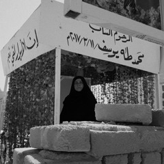 مزج | بعض من الحزن الجنوبي
