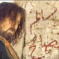 لا تُصالح كلمات أمل دنقل - بصوتي