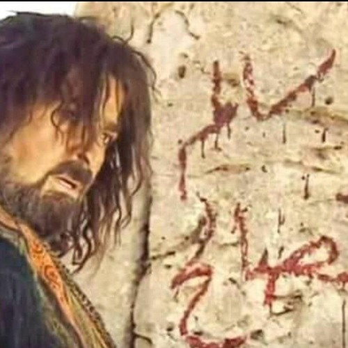 لا تُصالح كلمات أمل دنقل - بصوتي