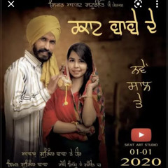 Shadyan ch naa ,original by heer n surinder baba
