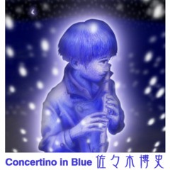 Concertino in Blue - 佐々木博史