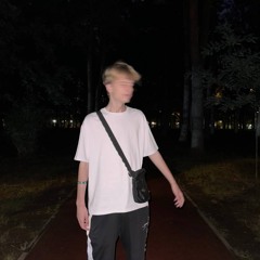 прости меня