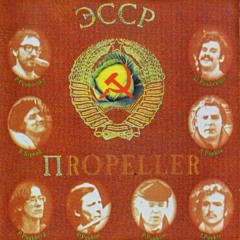 Propeller - Võllalaul