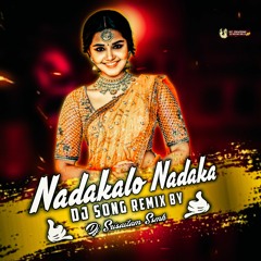 Nadakalo-Nadaka-Song-Dj-Srisailam-Ssmk.mp3