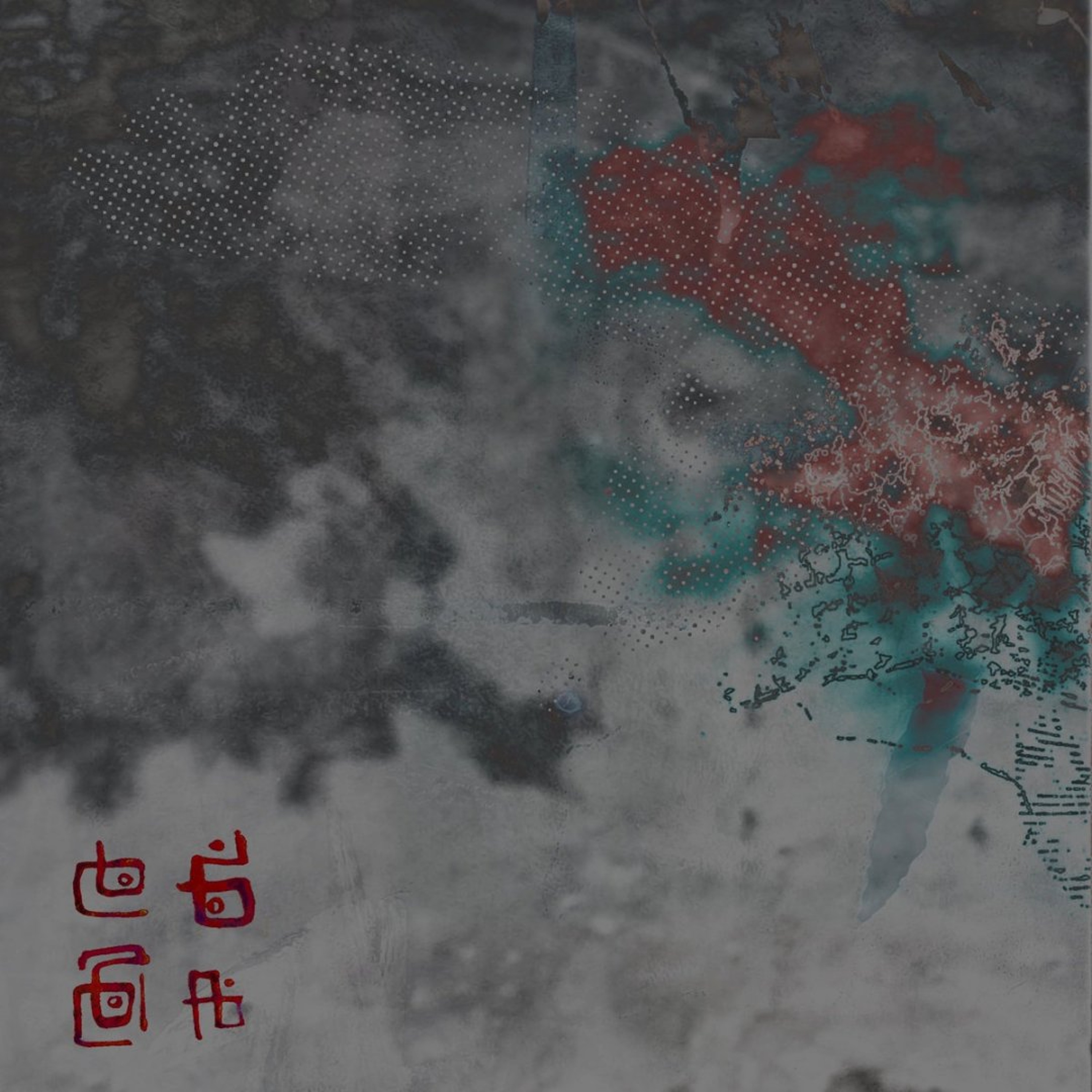 PREMIERE : Jah-Jo - Imperios Surgen y Caen episode artwork